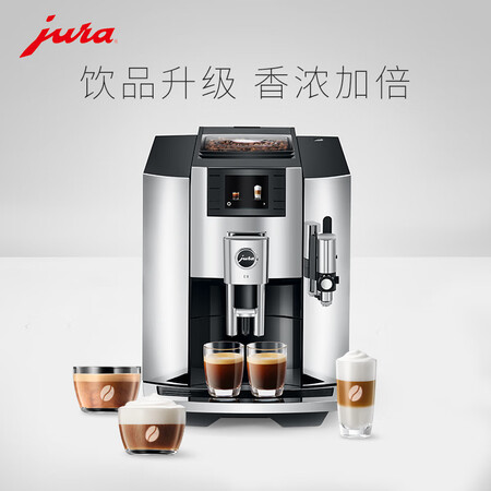 优瑞jura咖啡机新E8怎么样？质量好不好？