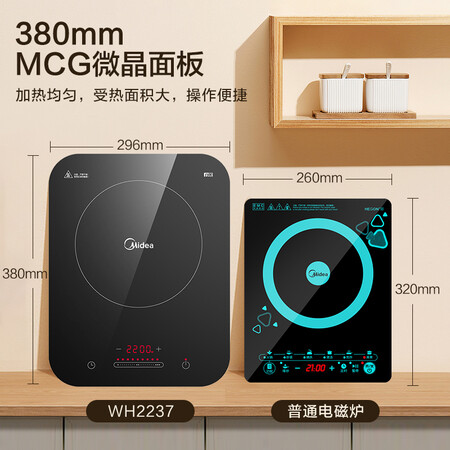 比了又看美的C22-WH2237用户评价如何？质量缺陷内幕 不得不看！