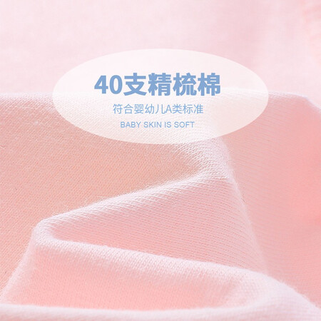 深度体验点评猫人儿童内裤女童4条装棉平角小女孩四角宝宝女中大童棉用户反馈如何？这个用的好吗！