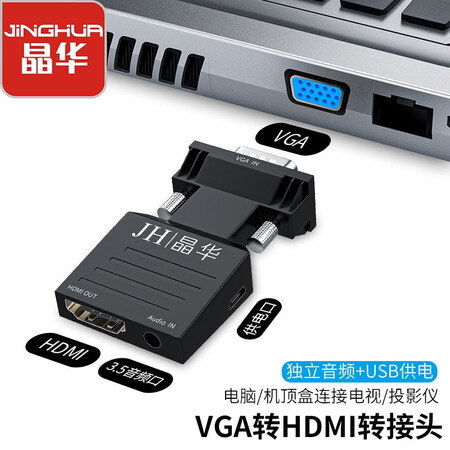 使用测评曝光晶华Z146评测划算不划算？真实使用报告评测！
