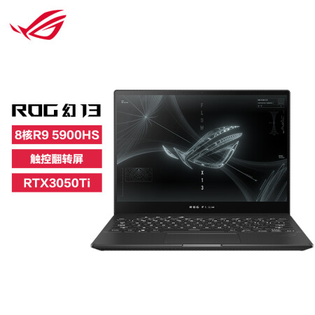 ROG幻13游戏本到底如何-ROG幻13游戏本效果实测_http://www.meifudie.com_好物_第1张