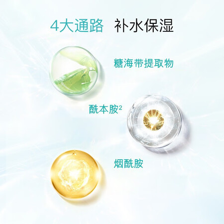 网友剖析玉兰油（OLAY）小白瓶精华液亮洁皙颜精华液40ml 焕亮肌肤 女神节礼物质量靠谱不？不用的有没有！