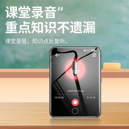 使用后曝光纽曼A29蓝牙词典版2.8英寸mp3音乐视频播放器学生英语复读真实感受咋样？了解两个月心得分享！