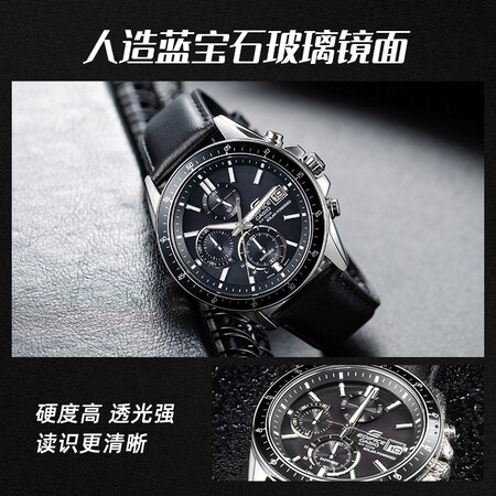 卡西欧（CASIO）EFB-660BL-1A使用感受分享_http://www.meifudie.com_好物_第3张