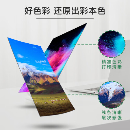 得印803BK大容量黑色墨盒值得入手吗-得印803BK大容量黑色墨盒优缺点评测_http://www.meifudie.com_好物_第5张
