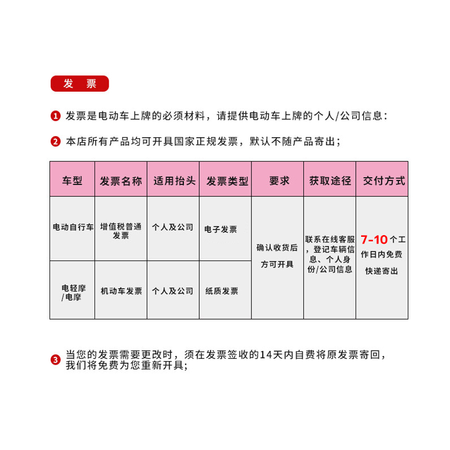 雅迪电动车DE2怎么样？质量好不好？