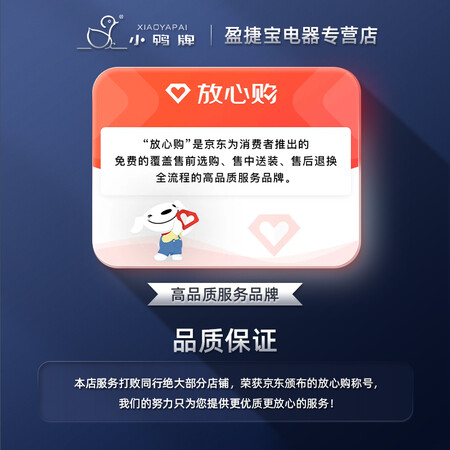 老司机点评小鸭小洗衣机全自动小型迷你波轮母婴儿童小孩宝宝家用宿优缺点揭露评测？入手二个月评测！