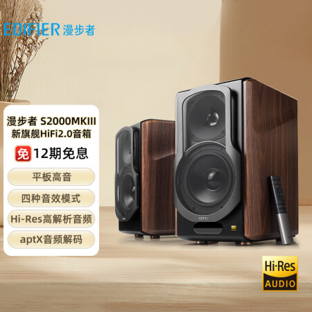 漫步者s2000mkiii对比BOSE哪个好用_http://www.meifudie.com_好物_第1张