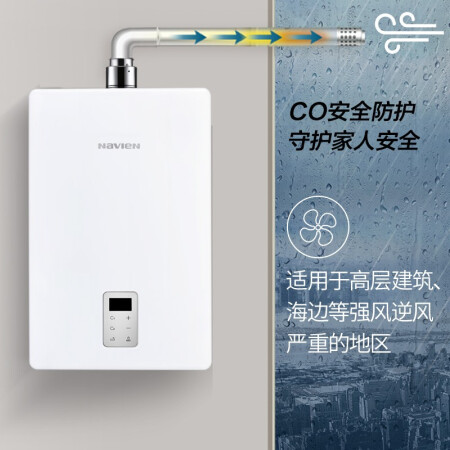 纳碧安NGW210C热水器怎么样？评测好吗？