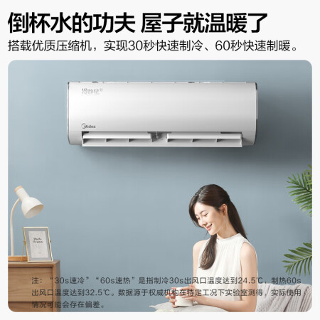 美的1.5匹冷静星KFR-35GW/BDN8Y-PH400(3)A是否还行_http://www.meifudie.com_好物_第4张