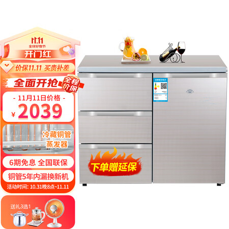 尊贵BCD-210CV评价如何-尊贵BCD-210CV深度评测_http://www.meifudie.com_好物_第1张