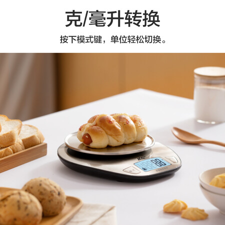香山EK518-USB怎么样？好不好用？