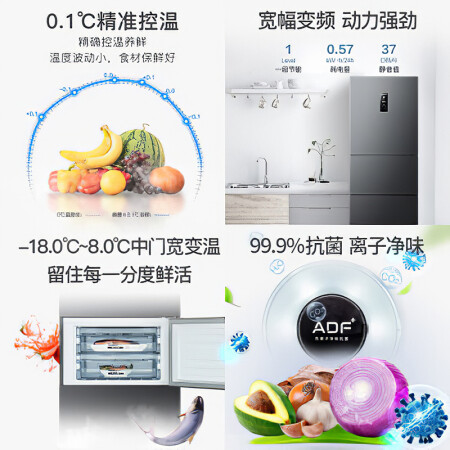 美菱BCD-253WP3CX冰箱真实使用评测_http://www.meifudie.com_好物_第4张