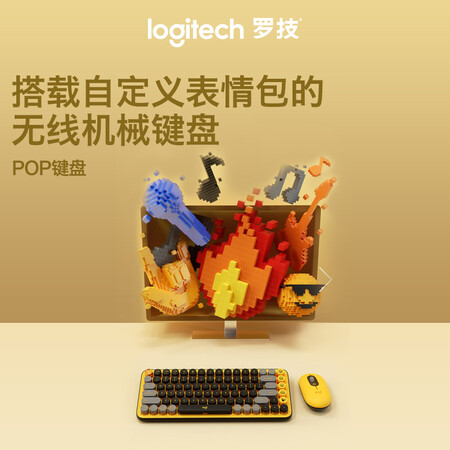直观感受评测罗技POP KEYS用后真实反馈？内幕曝光测评！