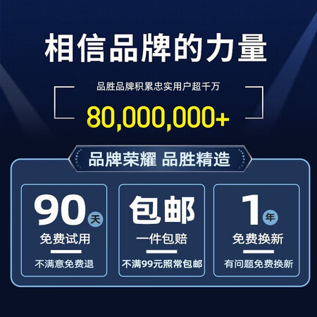 亲身解密品胜（PISEN）品胜三合一6A闪充数据线优缺点如何？了解二周真相分享！