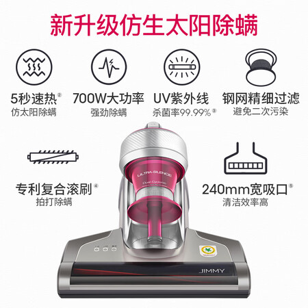 真实对比莱克吉米除螨仪M7小型手持床铺除螨机加热家用吸尘除螨器V质量还可以不？深度剖析实际情况！