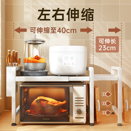 帅仕（shuaishi）微波炉架/烤箱架怎么样？评价如何？