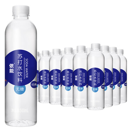 已经入手体验依能500ml加锌苏打水真实感受质量？一定看看了解！