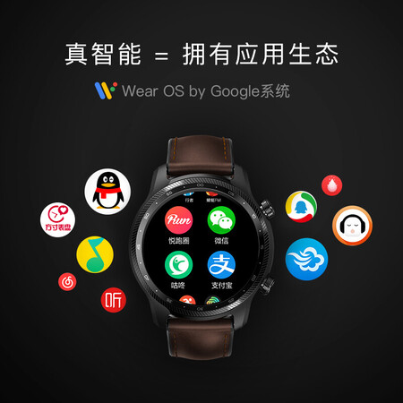 ticwatchprox和pro2021哪款更好_http://www.meifudie.com_好物_第3张