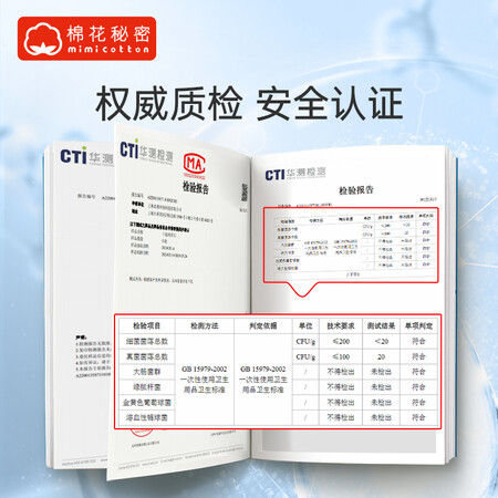全新体验棉花秘密棉柔巾婴儿干湿两用巾一次性洗脸巾宝宝儿童擦脸巾干湿巾 平纹 10真实体验爆料？用户吐槽爆料！！