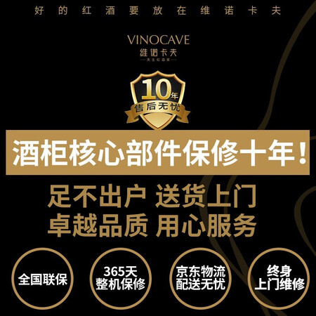 看看评测维诺卡夫JC-86A真的吗？我的使用感受可参考！