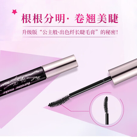 内行人曝光奇士美优质防水睫毛膏体验反馈优缺点？真的是值得买！