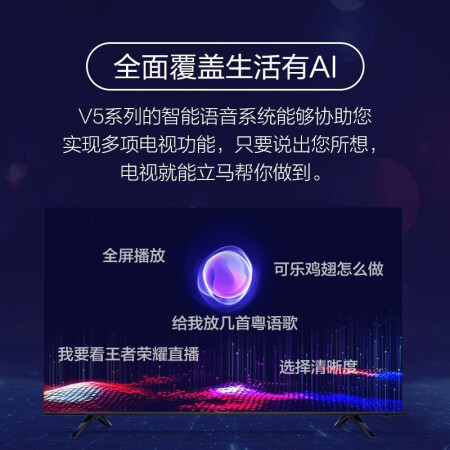 康佳65v5和u5哪个好？有区别没有？