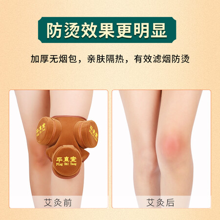 图文解密平直堂艾灸盒艾灸布套随身灸衣家用铜盒艾灸包器具膝盖腰用户评价如何？用过的来介绍！
