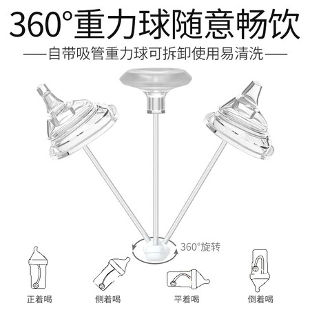 口碑爆料爱宝熊 适用【H Hege奶瓶配件】赫根吸管重力球手柄鸭嘴秒变吸管杯学饮杯替是否划算？真相揭秘中啦！