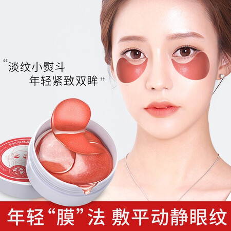 全方位说说伊诗兰顿眼贴膜套装质量好吗？看看很有必要啦！