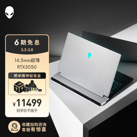 外星人x14 R1优缺点揭露评测-外星人x14 R1优缺点全面揭露_http://www.meifudie.com_好物_第1张