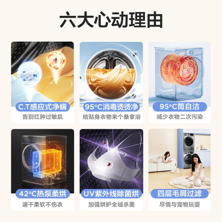 优劣势对比美的（Midea）洗烘套装优缺点分析参考？真相曝光全面分析！少上当！