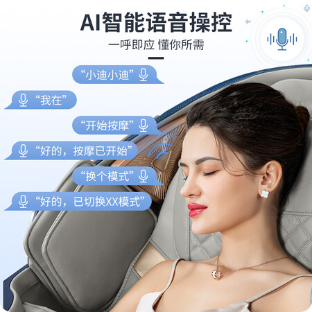 迪斯按摩椅DE-A17L怎么样？评测好吗？