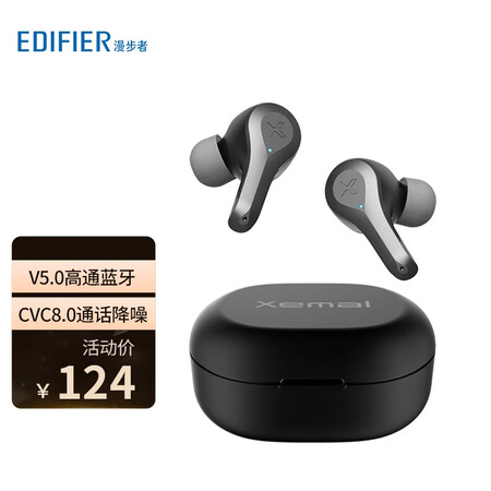 漫步者耳机x5和x6哪个好？区别有吗？