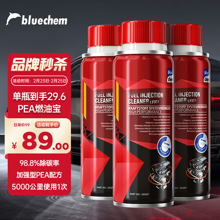 蓝海豚三瓶装怎么样？是品牌吗？