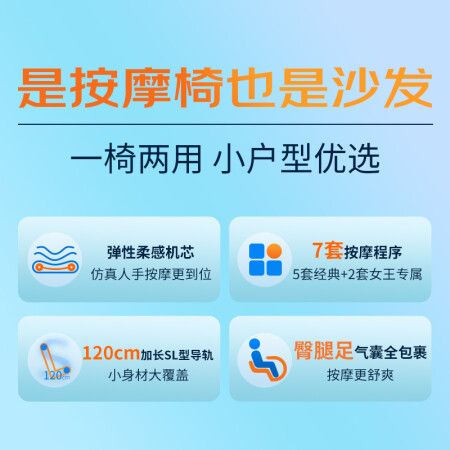 荣泰A30按摩椅究竟真相如何-荣泰A30按摩椅真实使用反馈_http://www.meifudie.com_好物_第2张