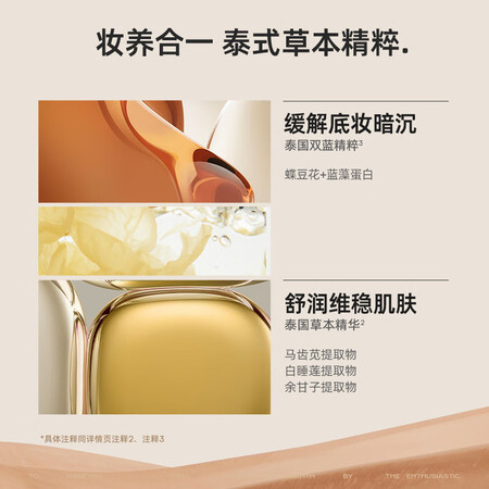 深度说说MistieMistie蓝盾遮瑕NN120-自然色7.5ml质量好吗？买过的朋友来说说！
