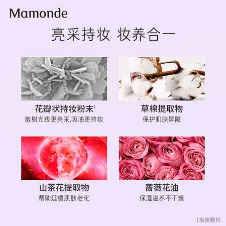 全新评价曝光梦妆肌蜜隔离霜01薰衣草是否划算？看看两星期感受告知！