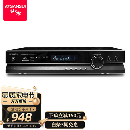 大神点评山水（SANSUI）UX60 功放机大功率家用 5.1声道专业重低质量如何呢？买家入手使用1个月反馈！