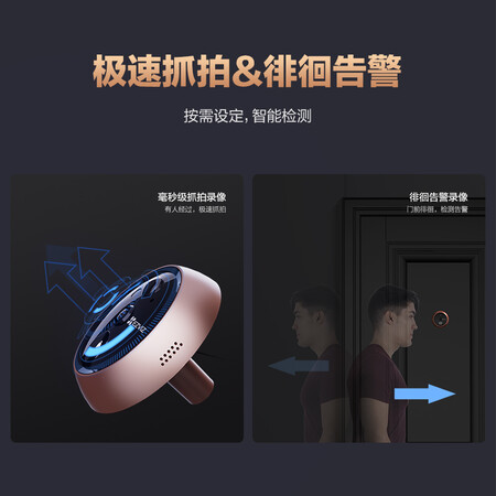 良心揭秘萤石（EZVIZ）DP2S+32G监控专用卡 智能猫眼摄像头家用可视性价比高不高呢？不为人知的使用效果分享！