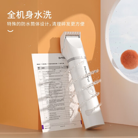 一起解密喵乎汪也宠物剃毛器猫咪狗狗剃毛器电推剪剃脚毛猫毛狗毛电动剃毛器推子夏配置怎么样？了解半个月经验分享！