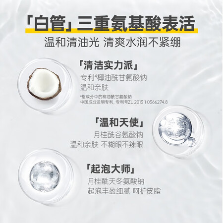 C咖洁面怎么样？谁用过评价？