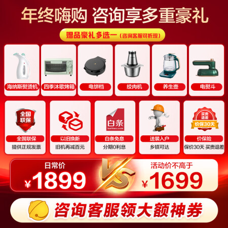 小天鹅TG100VC62WADY洗衣机滚筒全自动10公斤最真实的经验分享_http://www.meifudie.com_好物_第2张