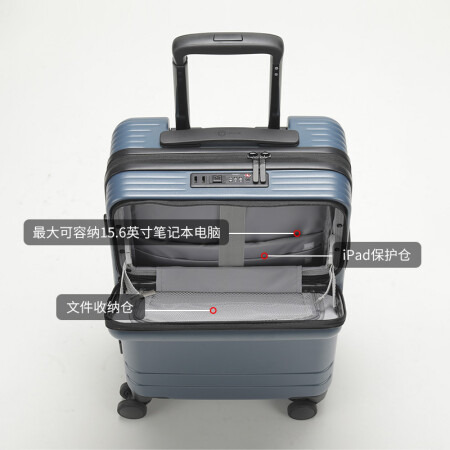 京东京造 前开口PC行李箱男女20英寸 前开盖万向轮拉杆内幕分析测评_http://www.meifudie.com_好物_第4张