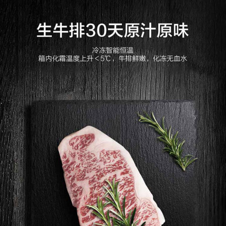 海尔冰箱512对比513哪款好点-海尔冰箱512对比513哪款更值得入手点_http://www.meifudie.com_好物_第3张