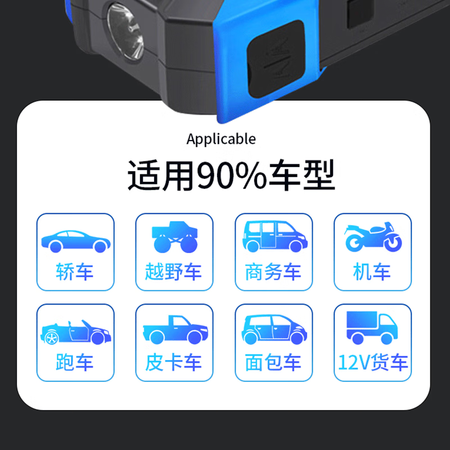 全新评测小昌哥汽车应急电源性能如何？入手两个月感受告知！