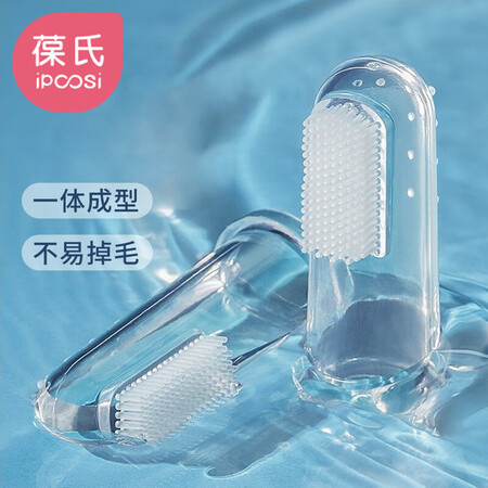请问曝光葆氏婴儿牙胶磨牙宝宝咬胶棒安抚防吃手牙胶硅胶玩具咬咬乐质量评测揭秘？分享半个月感受告知！