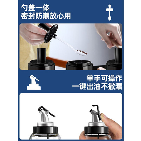 欣美雅（xinmeiya）调料器皿怎么样？上档次吗？