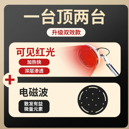 深度爆料评测仙鹤 红外线理疗灯家用理疗仪医用神灯烤灯膝盖治疗仪老人颈椎腰口碑评分如何？分享三个月感受分享！