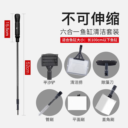 真实剖析老漁匠鱼缸刷鱼缸水族造景清洁工具长柄可伸缩鱼缸清理清洗工具擦玻璃缸清质量会不会很好？多次使用后评价！